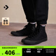 匡威（Converse）官方 All Star男女經(jīng)典美拉德高幫帆布鞋紅色101013 1Z588/黑色 41