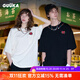 古由卡（GUUKA）xAGAHOT潮牌t恤男士短袖情侶裝衣服夏季男裝青年半袖打底衫寬松型 黑色 F7918 M