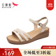 紅蜻蜓涼鞋女仙女風(fēng)夏季新款搭裙子的鞋學(xué)生百搭坡跟涼鞋女鞋WTK9194 米色 38