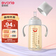 愛(ài)得利（evorie） 吸管奶瓶1-3歲 嬰兒ppsu12個(gè)月以上300ml寬口徑帶手柄重力球 