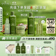 悅木之源（Origins）強韌淡斑煥白套組(美白面霜50ml+靈芝水200ml+美白精華50ml)