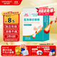 海氏海諾醫用碘伏消毒液棉棒50支碘伏棉棒新生嬰兒消毒碘酒不含酒精獨立裝