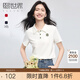 熙世界sllsky通勤白色polo領(lǐng)T恤短袖2025新款女裝小雛菊繡花正肩上衣 云白色 XL