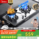 美的（Midea）燃氣灶天然氣 家用5.2kW猛火灶臺嵌兩用 不銹鋼面板 線(xiàn)性精控  Q315-M火力升級