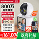 紐曼無(wú)線(xiàn)AI攝像頭家用室內家庭高清800萬(wàn)像素雙向視頻通話(huà)手機遠程監控器360度無(wú)死角帶夜視全景語(yǔ)音