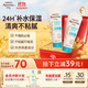 艾惟諾（Aveeno）艾維諾嬰兒潤膚乳露兒童寶寶面霜保濕護手霜滋潤補水防干癢身體乳