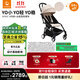 StokkeYOYO3 6+ 全能型嬰兒推車(chē)可折疊遛娃神器輕便嬰兒車(chē)可坐可躺 【可享政府補貼】小櫻桃聯(lián)名款 黑色車(chē)架