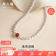 周六福銀扣珍珠項鏈媽媽生日禮物紅瑪瑙X0511903長(cháng)米珠強光約5mm 45cm
