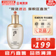 后（The history of Whoo）后爽膚水拱辰享津率享天氣丹水妍雪玉凝精華水化妝水女護膚品禮盒 后天氣丹華泫修復水 150ml