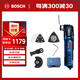 博世（BOSCH）GOP 30-28 多功能切割打磨機/萬(wàn)用寶/多用寶工具套裝 300瓦插電式