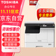 東芝（TOSHIBA）DP-2523A/2323AMW/2523AD/2323AMS a3打印機 辦公復印機掃描機一體機大型復合機 2523A+蓋板