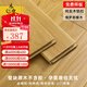 木臣 天然純實(shí)木地板家用原木鎖扣地暖孕嬰環(huán)保番龍眼圓盤(pán)豆金剛柚木 千人買(mǎi)DR701俄羅斯橡木本色鎖扣 平方