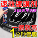 汽車(chē)速效鍍膜汽車(chē)玻璃鍍膜車(chē)漆上光免打蠟噴霧黑白車(chē)通用鍍膜劑 【鍍膜+封釉】1瓶裝