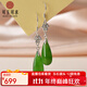 可玉可求11.11狂歡購  和田玉耳環(huán) 碧玉水滴耳墜 銀鑲玉四葉草耳釘女 碧玉款 X0083z
