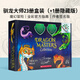 【新書(shū)現貨】Dragon Masters 馴龍大師 進(jìn)口英文原版27冊套裝（全26冊+1冊指南）含配套音頻+視頻導讀課 學(xué)樂(lè )大樹(shù)系列 暢銷(xiāo)章節橋梁書(shū) 英語(yǔ)學(xué)習課外閱讀讀物 6-15歲 馴龍大師24冊（