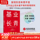 【正版包郵】基業(yè)長(cháng)青 企業(yè)永續經(jīng)營(yíng)的準則 吉姆·柯林斯 杰里·波勒斯 著(zhù) 商業(yè)管理經(jīng)典作品 影響一代中國企業(yè)家的管理理念 新華書(shū)店旗艦店圖書(shū)書(shū)籍