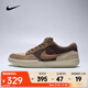 耐克 （NIKE）2025年男女NIKE SB FORCE 58戶外鞋 DV5477-201 42