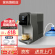 家尚即熱式飲水機 自動(dòng)上水桶裝水下置 3秒速熱桌面臺式管線(xiàn)機 小型家用過(guò)濾自來(lái)水凈飲一體直飲機 灰色抽水款-連接桶裝水自動(dòng)抽水 即熱型