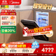 美的（Midea）【萬(wàn)向X6S小蠻腰】洗碗機嵌入式16套45cm超窄設計晶焰雙模烘干系統七星消殺單消毒新升級萬(wàn)向噴臂