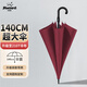 米波迪（Meebordi）雨傘大號半長(cháng)柄防風(fēng)加固大暴雨傘加大傘雙人男士商務(wù)彎手柄定制