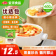 安井燒烤火鍋食材丸子組合 400g 撒尿肉丸魚(yú)豆腐仿蟹柳爆汁小魚(yú)丸
