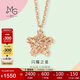 周生生18K玫瑰金薄荷系列星形彩金吊墜項鏈女款 91600N 45厘米