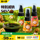 窩小芽有機（松茸醬油+大豆醬油+核桃醬油）100ml*3  兒童醬油