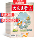 大眾醫學(xué)全年 2026年1月起訂閱 1年共12期雜志預訂 生活雜志 家庭健康養生生活期刊書(shū)籍 保健養生健康養生 健康管理的養生實(shí)用期刊 健康書(shū)籍 保健養生 雜志鋪全年訂閱