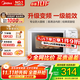 美的（Midea）家用小型快捷微波爐 雙旋鈕操控 一節能效五檔火力 智能解凍360°旋轉加熱  （213B升級款） M13J 乳白色 M13J