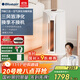 布魯雅爾（Blueair）多功能凈化器 T10i三合一空氣凈化冷暖風扇除甲醛病菌異味過敏原污染物可調(diào)節(jié)冷暖風扇凈化取暖器