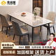 全品屋巖板餐桌家用4-6人小戶(hù)型桌椅組合長(cháng)方形現代簡(jiǎn)約吧臺吃飯大桌子 【12MM厚】啞光雪山白 送貨入戶(hù) 120cm 【寬70CM】一桌四椅