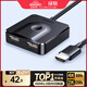 綠聯(lián)HDMI2.0雙向切換器二進(jìn)一出4K60Hz高清1分2一拖二 筆記本電腦擴展接顯示器分屏電視投屏投影70607