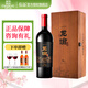 張裕紅酒 龍諭龍12赤霞珠干紅葡萄酒 紅酒送禮禮盒 750ml送禮 龍諭龍12單瓶750ml*1