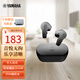 雅馬哈（YAMAHA） TW-EF3A 真無(wú)線(xiàn)藍牙護耳耳機  半入耳式耳塞防水 經(jīng)典黑