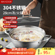 美廚（maxcook）304不銹鋼火鍋28cm 三層鋼湯鍋火鍋復(fù)底 燃?xì)怆姶艩t通用MCT2010