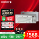 CHERRY櫻桃 MX8.3 客制化無(wú)線(xiàn)鍵盤(pán) 8K掃描率 鋁合金機身 熱插拔 藍牙三模 無(wú)畏契約打瓦 極光銀 極光軸