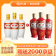 汾酒 53度出口紅玻500ml*3瓶+53度出口白瓷500ml*3瓶 非原箱