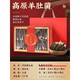 北京同仁堂羊肚菌禮盒干貨西洋參山珍菌菇養生滋補品營(yíng)養品送禮高檔送長(cháng)輩 [國色紅]羊肚菌禮盒-節日禮盒送