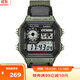 卡西歐（CASIO）手表男復古小方塊防水運動(dòng)學(xué)生男女電子表石英表AE-1200WHB-3B