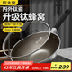 炊大皇炒鍋有鈦0氟不粘鍋316L不銹鋼不粘平底炒鍋32cm
