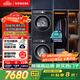 西門子（SIEMENS）iQ300曜石黑系列洗烘套裝 10kg 智能除漬 滾筒洗衣機(jī)+10kg 熱泵烘干機(jī)  U20W+D20W 國(guó)家補(bǔ)貼換新