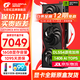 七彩虹（Colorful）RTX 5070TI Ultra 戰斧 火神 AD OC 16GB電競游戲顯卡臺式電腦設計AI DLSS4 GDDR7 RTX 5070Ti 戰斧豪華版 16GB