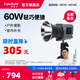 愛(ài)圖仕（Aputure）艾蒙拉cob 60d 60x S 直播補光燈 led發(fā)絲燈視頻攝影手持輪廓光拍照戶(hù)外便攜拍照攝影棚拍攝造型光 60x S （可調色溫） 艾蒙拉（amaran）