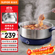 蘇泊爾（SUPOR）不銹鋼電火鍋 超薄速沸電煮鍋 火鍋專(zhuān)用鍋 家用多功能分體電熱鍋 4L涮肉多用途H40YK783 
