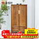 唐煌軒紅木家具非洲雞翅木(學(xué)名:非洲崖豆木)雙門(mén)衣柜新中式實(shí)木臥室頂箱柜明式儲物柜 單個(gè)