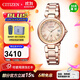 西鐵城（CITIZEN）手表 女表光動(dòng)能多局電波表自動(dòng)對時(shí)情人節禮物 EC1032-54X
