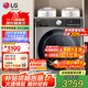 LG小旋風(fēng)系列10公斤全自動(dòng)滾筒洗衣機大容量家用全嵌蒸汽除菌除螨智能AI變頻直驅電機360°速凈噴淋 【小旋風(fēng)系列丨360°速凈噴淋】FCW10Y4PA