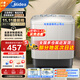 美的洗衣機(jī)半自動雙桶 8kg大容量半自動洗衣機(jī) 二級能效 雙桶雙缸 以舊換新 強(qiáng)動力透徹洗136