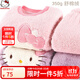 Hello Kitty凱蒂貓兒童睡衣春秋女童小孩加絨套裝保暖寶寶家居服 粉色513278 110cm