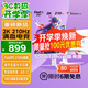 優(yōu)派27英寸白色2K 210Hz HDR400 硬件低藍光 FastIPS 500(max)高亮 旋轉升降電競顯示器 VX27G81J